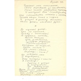 Турова Ольга Владимировна